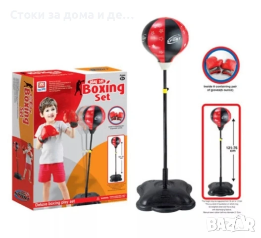 ✨Детски боксов комплект 