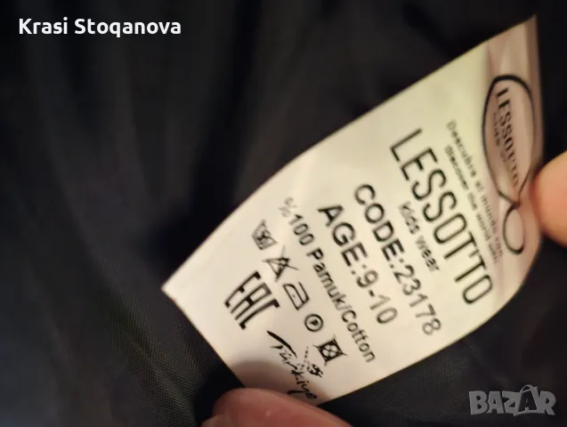 Детски Елек с Качулка за Момче / Момче до 9 / 10 г., снимка 7 - Детски якета и елеци - 50323476