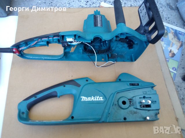 Makita UC3541A на части - трион верижен електрически, снимка 4 - Градинска техника - 36828786