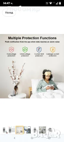 Интелигентен електромер KETOTEK, еднофазен електромер, KWh метър 1(63) A 100-265V DIN 

, снимка 9 - Друга електроника - 49880040