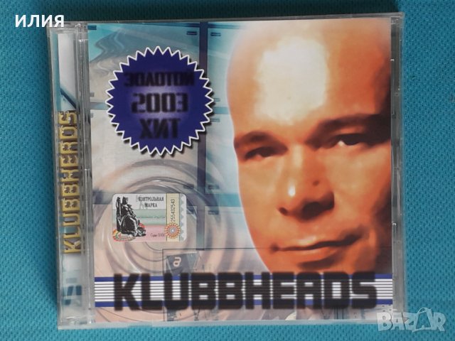 Klubbheads(Hard House)-3CD, снимка 9 - CD дискове - 43851825