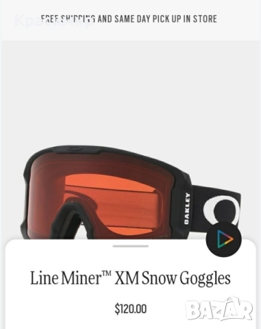 Нова ски маска Oakley , снимка 8 - Зимни спортове - 52459032