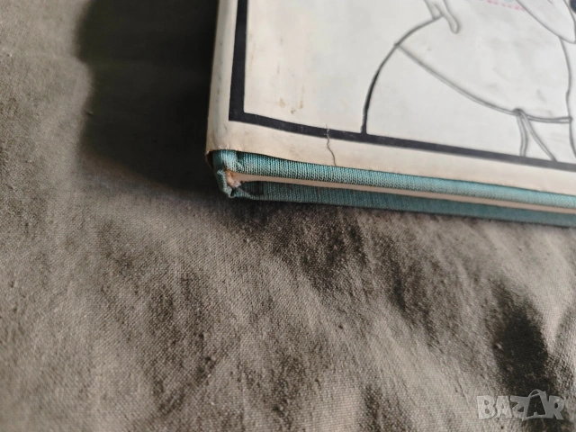 Съвременна българска везба Катя Матрова 1972 , снимка 9 - Специализирана литература - 53588323