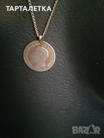 Сребро синджир с монета 50 стотинки 1891 България, снимка 3 - Нумизматика и бонистика - 44046551