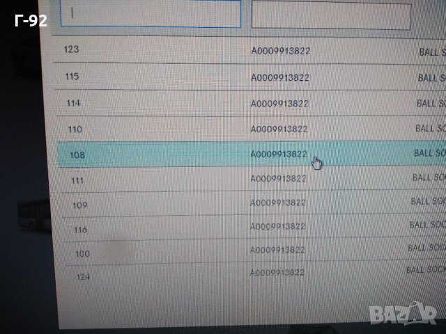 A0009913822**NEU**LEMFÖRDER**Втулка, превключваща щанга**, снимка 5 - Части - 33531038