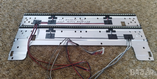 46" TV Philips 46PFL8008S на части, снимка 10 - Части и Платки - 52454109