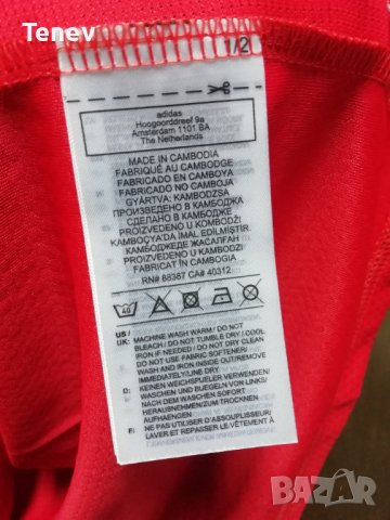 Benfica Adidas Нова Оригинална Футболна Тениска Фланелка L, снимка 7 - Тениски - 39632619