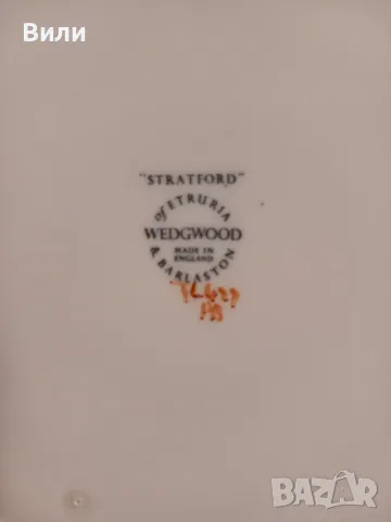 Сервиз за хранене от английски костен порцелан , снимка 7 - Сервизи - 48636228