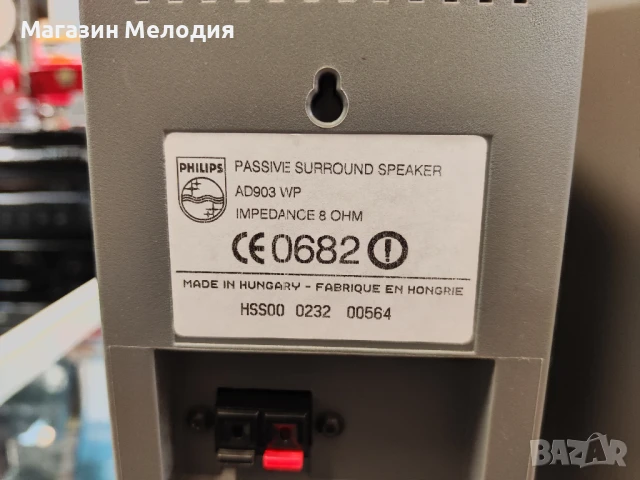 🎶 Активни тонколони Philips AD903 WA/12  Много подходящи за телевизор, компютър или лаптоп., снимка 12 - Тонколони - 50460589