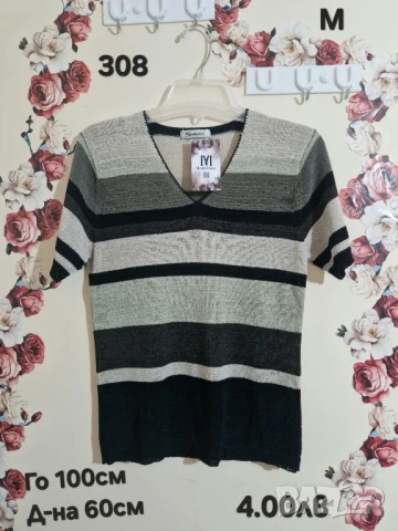 втора употреба дрехи , снимка 6 - Други - 51178236