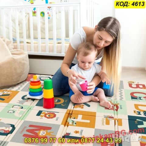 Меко двулицево детско килимче за игра 180×150 – океан и английска азбука - КОД 4613, снимка 12 - Други - 52716270