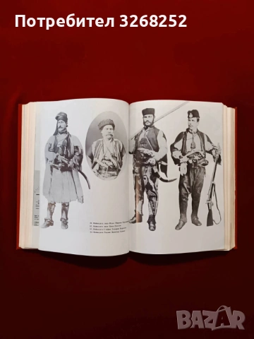 История на България , снимка 3 - Художествена литература - 53039159