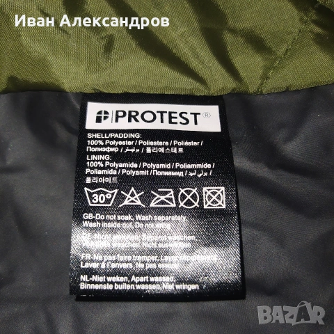 Дамско ски/сноуборд яке Protest, разм.S, снимка 9 - Зимни спортове - 53452044