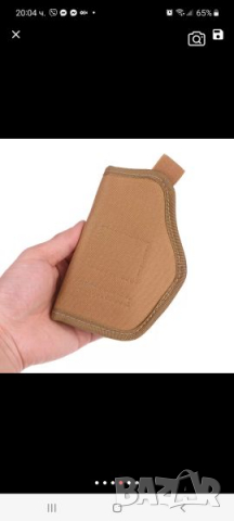 Кобур, снимка 4 - Оборудване и аксесоари за оръжия - 36409140