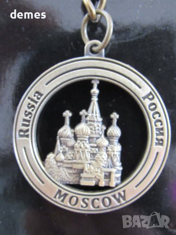 Метален ключодържател от Москва, Русия, снимка 5 - Колекции - 43872085