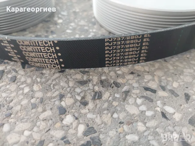 Турбина за водна помпа, снимка 15 - Водни помпи - 48463465