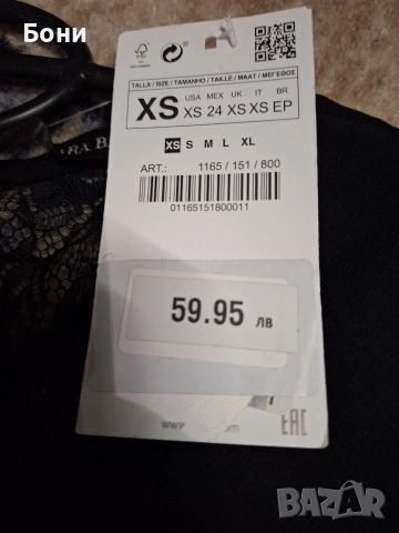 Продавам рокля Zara р-р XS, снимка 3 - Рокли - 52860510