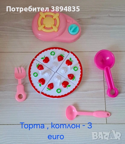 Разпродажба на запазени играчки., снимка 11 - Други - 53145062