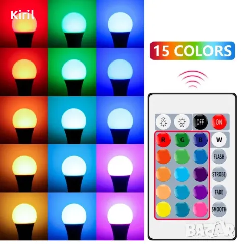 RGB LED ЛАМПА , КРУШКА С ДИСТАНЦИОННО УПРАВЛЕНИЕ GU10 плосък  цокъл за лунички  10W - 220 V , снимка 5 - Крушки - 22645965