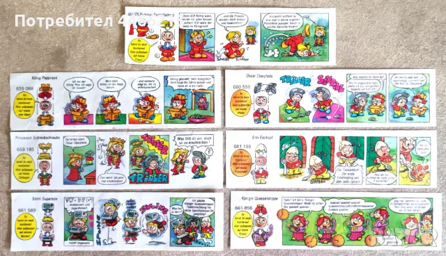 Пълна поредица Киндер сюрприз, 1999 г. с кутия и листчета, снимка 2 - Колекции - 50231399