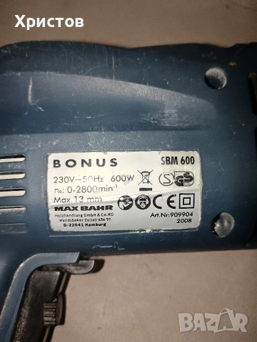Бормашина модел Bonus SHM 400., снимка 3 - Бормашини - 53353960