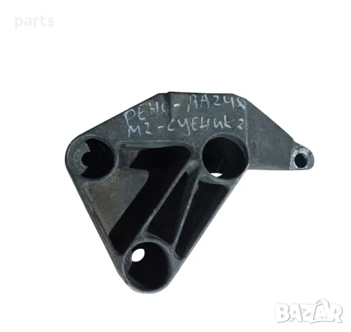 Лапа Двигател Рено Меган 2 N:888 - Канго - Сценик 2
- Нисан - Дачия - 8200437464