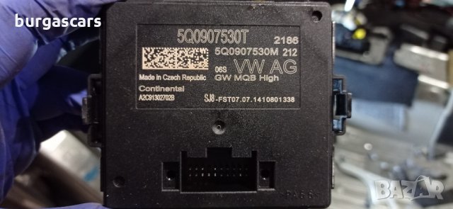 Модул за VW GOLF 7 5Q0907530T -150лв