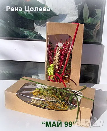 Мини букет сухи цветя в кутия с прозрачен капак, снимка 3 - Подаръци за рожден ден - 48565054