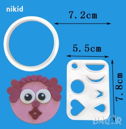 Лице очи уста кръг пластмасови резци резец сет за направа на човече с фондан 