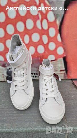 Английски кецове-NEXT , снимка 2 - Детски маратонки - 43006827