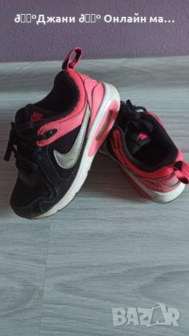 Оригинални детски маратонки Nike Air Max  29.5 номер, снимка 2 - Детски маратонки - 37911461