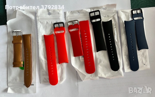 Каишки за часовник 22 мм