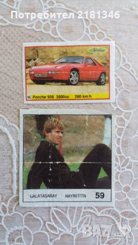 Картинки от дъвки , снимка 2 - Колекции - 35317766