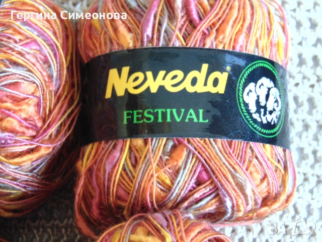 прежди, конци, снимка 7 - Други - 52385401