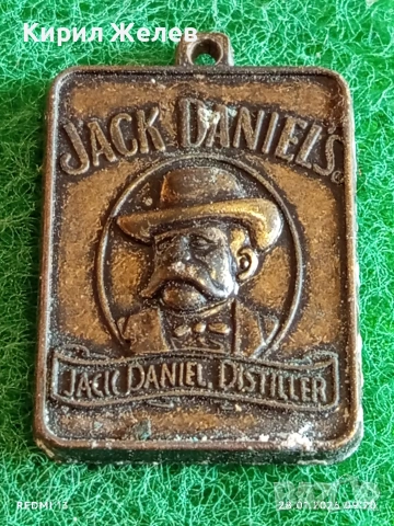 Стар сувенир или ключодържател ДЖАК ДАНИЕЛС много красив за КОЛЕКЦИЯ 53533, снимка 7 - Антикварни и старинни предмети - 53253749