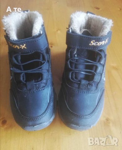 Детски боти, снимка 2 - Детски боти и ботуши - 38140703