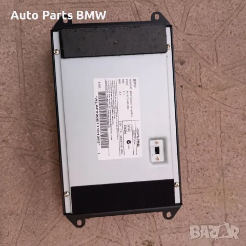 Усилвател Alpine BMW E90 E91 E92 E93 E87 Усилвател Алпин БМВ Е90 Е91 Е92 Е93 Е87, снимка 2 - Части - 48504412