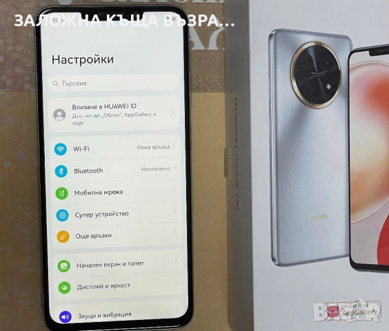 Huawei Nova Y91 - 128 GB, снимка 4 - Huawei - 51922158