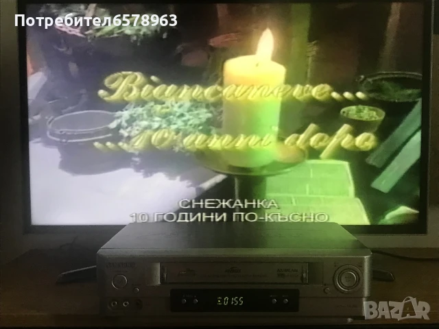 Порно видеокасета “Снежанка и 7-те джуджета “ VHS, снимка 5 - Други жанрове - 50583629