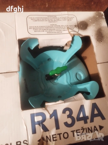 празна бутилка от фреон r134a, снимка 2 - Индустриална техника - 53508620