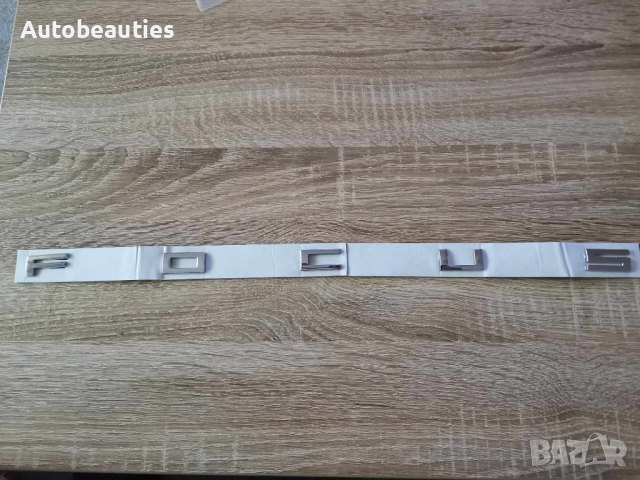 Емблема Форд Фокус Ford Focus MK IV, снимка 4 - Аксесоари и консумативи - 44877283