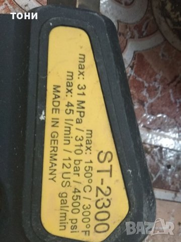 Пистолет за професионална водоструйка, снимка 2 - Градинска техника - 37689609