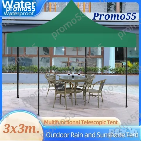 3х3м Сгъваема шатра 18кг. с непромокаемо покривало, снимка 3 - Градински мебели, декорация  - 49270272