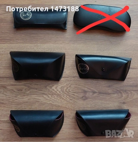 Оригинални калъфи RAY-BAN, Armani, Calvin Klein, Police и други.