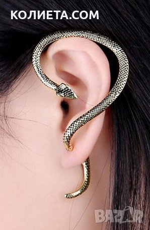 Обеца ”Змия”, снимка 1