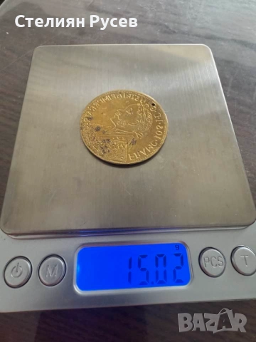 15.02 грама Месингов пендар  за накит цена 20 лв или 10,23 евро - досущ като златен диаметър 4 см, снимка 8 - Нумизматика и бонистика - 52068348
