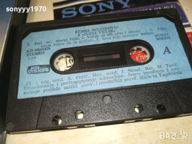 SEMSA SULJAKOVIC-ORIGINAL TAPE 0610241144, снимка 4 - Аудио касети - 47480823