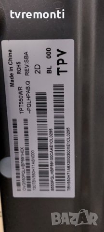 Main board assy 715GB126-M0A-B01-006K / 703TQLPL130;LCD LED TV Philips 55OLED856/12, снимка 5 - Части и Платки - 38676095