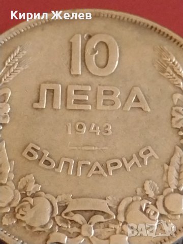 Монета 10 лева 1943г. България Хан Крум за КОЛЕКЦИОНЕРИ 31177, снимка 3 - Нумизматика и бонистика - 43880980