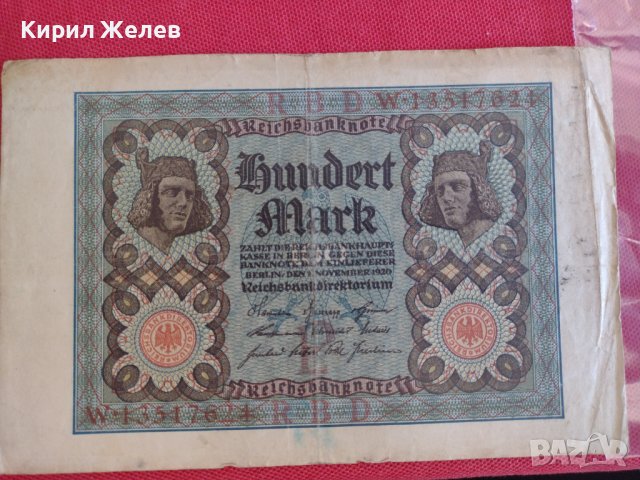 Райх банкнота 100 марки 1920г. Германия уникат за колекционери 28294, снимка 1 - Нумизматика и бонистика - 37144007